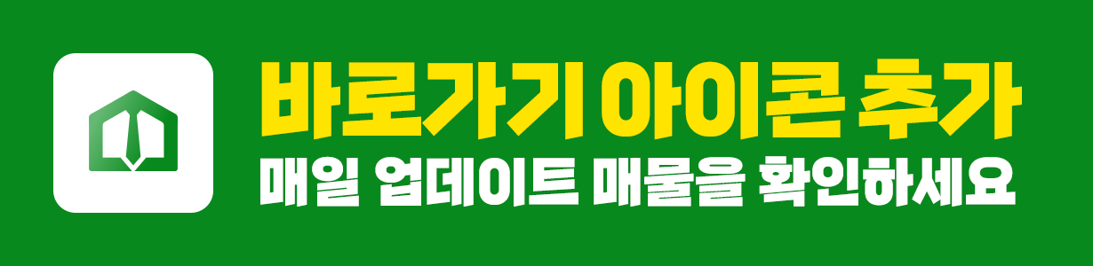 바로가기 만들기