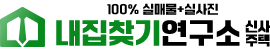 신축빌라 신사주택