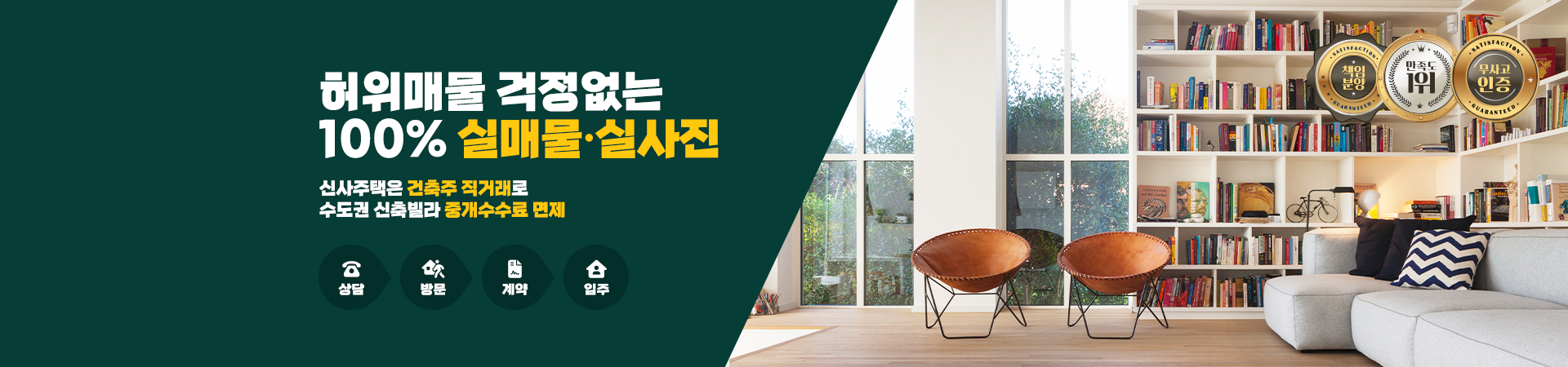메인 비주얼 이미지